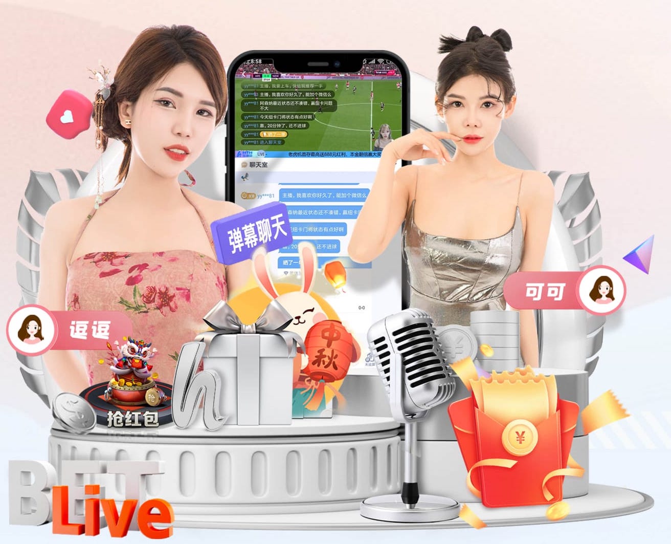 6686下载 1.8米宽阳台园林景观设计