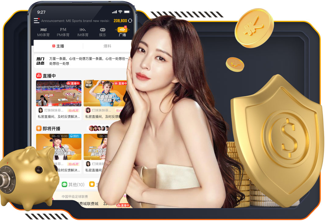 6686下载 1.2米园林景观设计