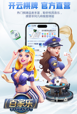 6686app 市政园林管理局面试问题揭秘：如何合理利用城市绿地资源开展生态建设？