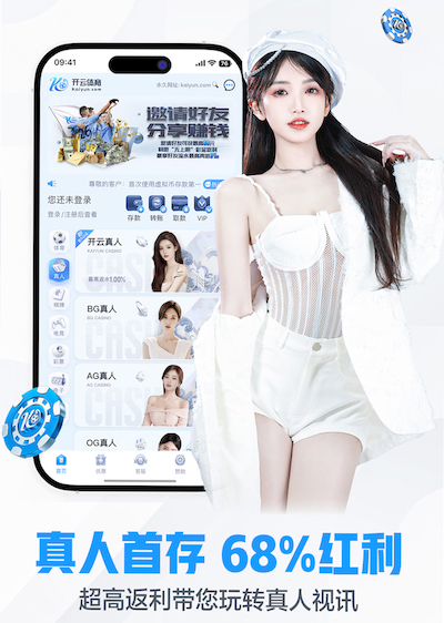 6686app 春大园林绿化工程