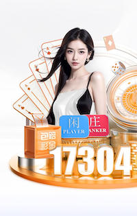 6686app 办公室背景墙园林景观设计